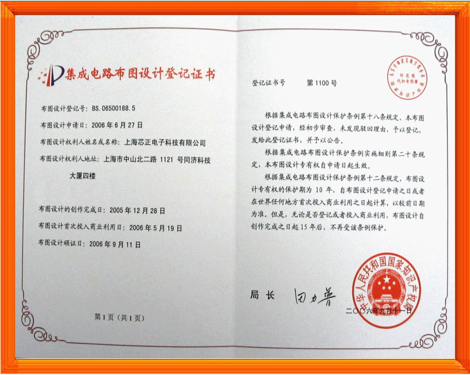 &#30343;&#20896;